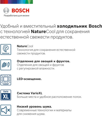 Холодильник Bosch KGV39XK21R