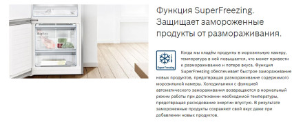 Холодильник Bosch KGV39XK21R