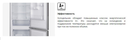 Холодильник Leran BRF 185 IX NF Холодильник Leran BRF 185 IX NF