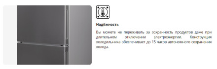 Холодильник Leran BRF 185 IX NF Холодильник Leran BRF 185 IX NF