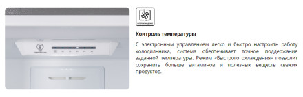 Холодильник Leran BRF 185 IX NF Холодильник Leran BRF 185 IX NF