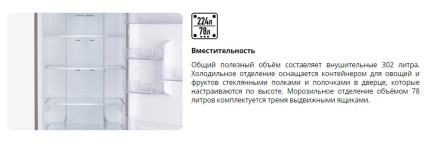 Холодильник Leran BRF 185 IX NF Холодильник Leran BRF 185 IX NF