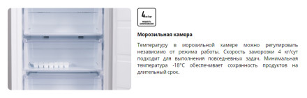 Холодильник Leran BRF 185 IX NF Холодильник Leran BRF 185 IX NF