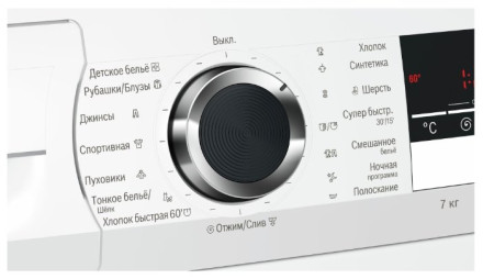 Стиральная машина Bosch WLL 24347 Стиральная машина Bosch WLL 24347