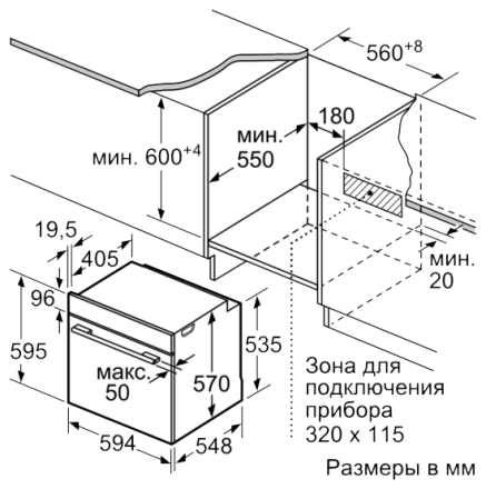 Духовой шкаф Siemens HB537GBW0R Духовой шкаф Siemens HB537GBW0R