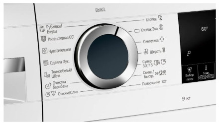 Стиральная машина Bosch WGA242X4OE