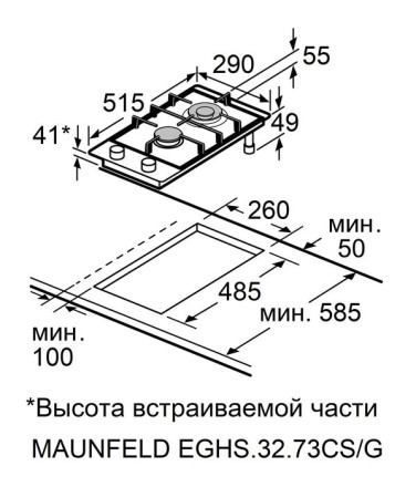 Газовая варочная панель Maunfeld EGHS.32.73CS/G Газовая варочная панель Maunfeld EGHS.32.73CS/G