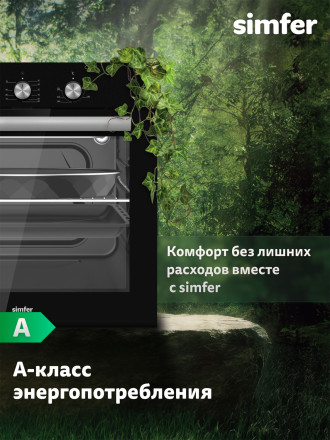 Электрический духовой шкаф Simfer B6EB14025 черный Электрический духовой шкаф Simfer B6EB14025 черный