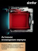 Электрический духовой шкаф Simfer B6EB14025 черный Электрический духовой шкаф Simfer B6EB14025 черный