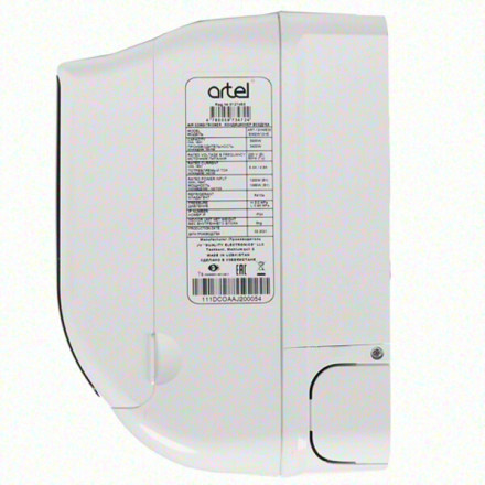 Сплит-система Artel ART-12 HME32 Сплит-система Artel ART-12 HME32