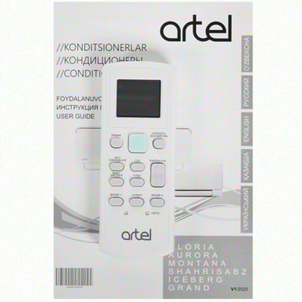 Сплит-система Artel ART-12 HME32 Сплит-система Artel ART-12 HME32
