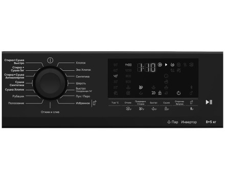Стиральная машина с сушкой Hotpoint-Ariston WD 8548 C7S VBW Стиральная машина с сушкой Hotpoint-Ariston WD 8548 C7S VBW