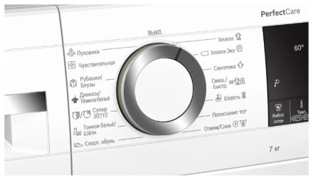 Стиральная машина Bosch WHA222X2OE