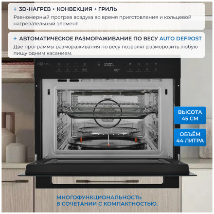 Электрический духовой шкаф Zugel ZOE610B Электрический духовой шкаф Zugel ZOE610B