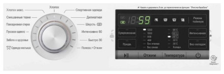 Стиральная машина LG FH-0G6QD1 Стиральная машина LG FH-0G6QD1