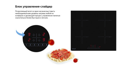 Встраиваемая индукционная варочная панель Weissgauff HI 632 BSC