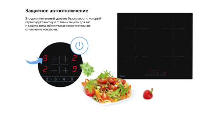 Встраиваемая индукционная варочная панель Weissgauff HI 632 BSC