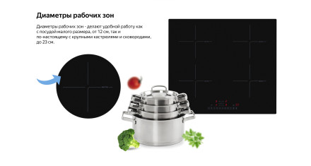 Встраиваемая индукционная варочная панель Weissgauff HI 632 BSC