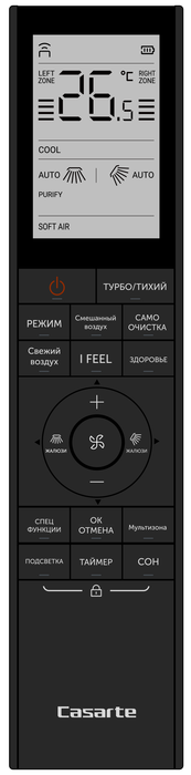 Сплит-система Casarte CAS25CC1/R3-S/1U25CC1/R3 Сплит-система Casarte CAS25CC1/R3-S/1U25CC1/R3