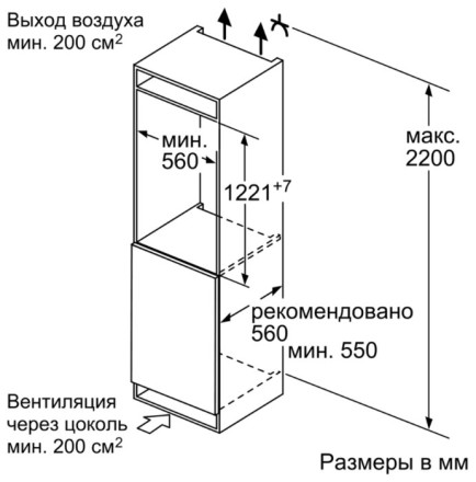 Встраиваемый холодильник Bosch KIR41AF20R