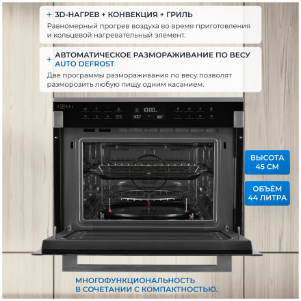 Электрический духовой шкаф Zugel ZOE610X Электрический духовой шкаф Zugel ZOE610X