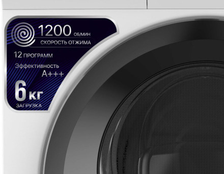 Стиральная машина Willmark WMF-6021LG Стиральная машина Willmark WMF-6021LG