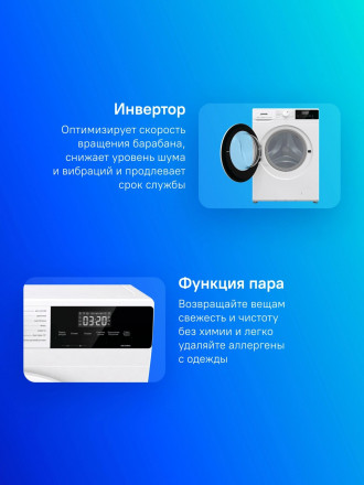 Стиральная машина с сушкой Gorenje W3D2A854ADS/R Стиральная машина с сушкой Gorenje W3D2A854ADS/R