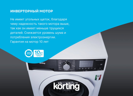 Стиральная машина Korting KWM 45ID1477 Стиральная машина Korting KWM 45ID1477