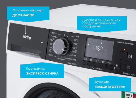 Стиральная машина Korting KWM 45ID1477 Стиральная машина Korting KWM 45ID1477