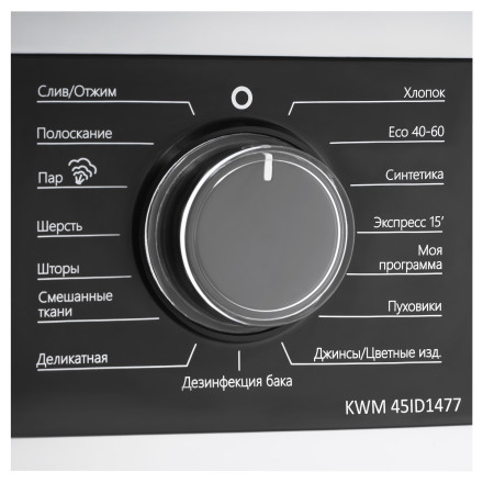 Стиральная машина Korting KWM 45ID1477 Стиральная машина Korting KWM 45ID1477