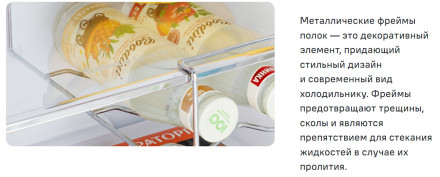 Холодильник Maunfeld MFF187NFBG10 Холодильник Maunfeld MFF187NFBG10