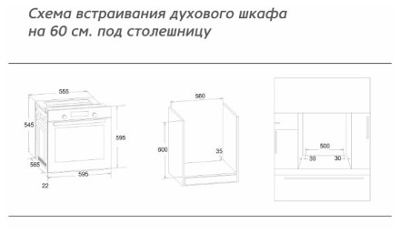 Духовой шкаф Simfer B6EM56012 Духовой шкаф Simfer B6EM56012