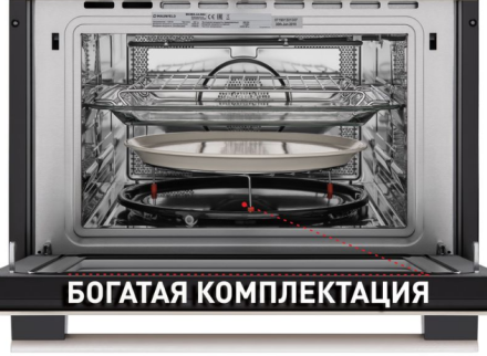 Электрический духовой шкаф MAUNFELD MCMO.44.9GBG Электрический духовой шкаф MAUNFELD MCMO.44.9GBG
