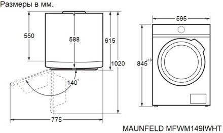Стиральная машина Maunfeld FWM149IWHT Стиральная машина Maunfeld FWM149IWHT