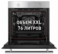 Электрический духовой шкаф MAUNFELD EOEF.766S1