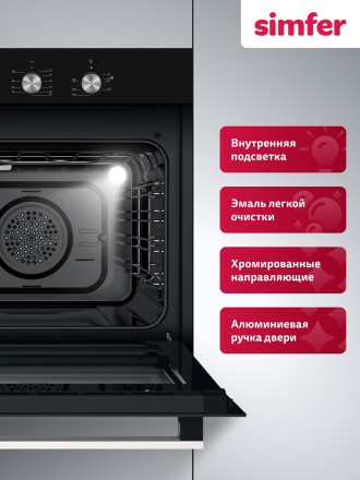 Электрический духовой шкаф Simfer B6EB19025 черный Электрический духовой шкаф Simfer B6EB19025 черный