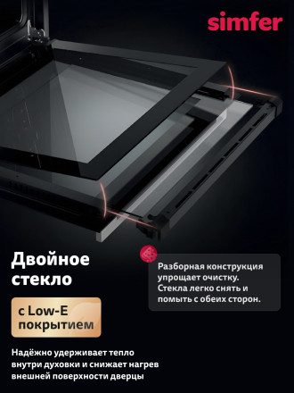 Электрический духовой шкаф Simfer B6EB19025 черный Электрический духовой шкаф Simfer B6EB19025 черный