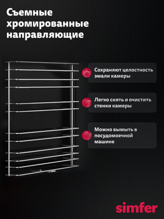Электрический духовой шкаф Simfer B6EB19025 черный Электрический духовой шкаф Simfer B6EB19025 черный