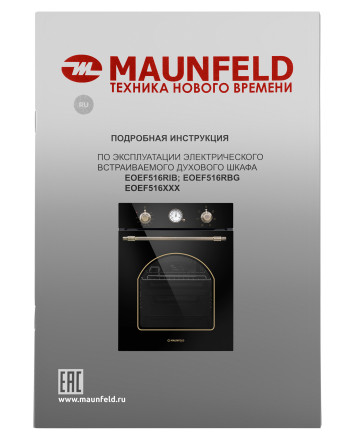 Встраиваемый электрический духовой шкаф Maunfeld EOEF516RBG Встраиваемый электрический духовой шкаф Maunfeld EOEF516RBG