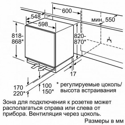 Морозильная камера BOSCH GUD15A50RU Морозильная камера BOSCH GUD15A50RU