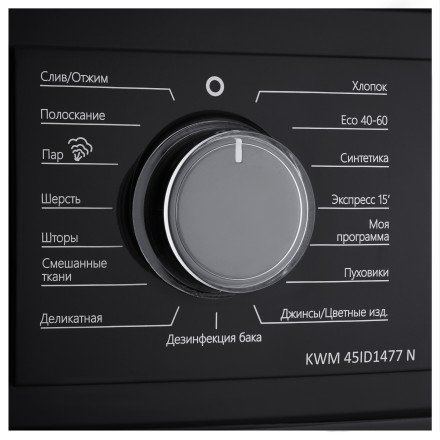Стиральная машина Korting KWM 45ID1477 N