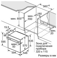 Духовой шкаф Bosch HBG337YB0R Духовой шкаф Bosch HBG337YB0R