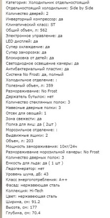 Холодильник Kuppersberg NFML 177 X Холодильник Kuppersberg NFML 177 X