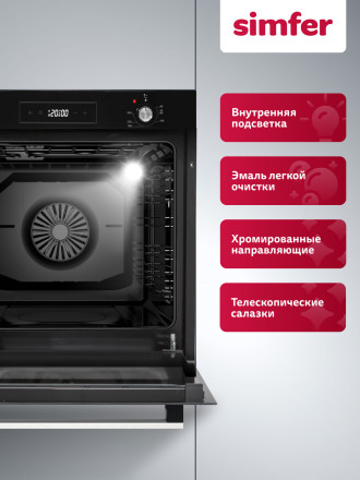 Электрический духовой шкаф Simfer B6EB56026 черный Электрический духовой шкаф Simfer B6EB56026 черный