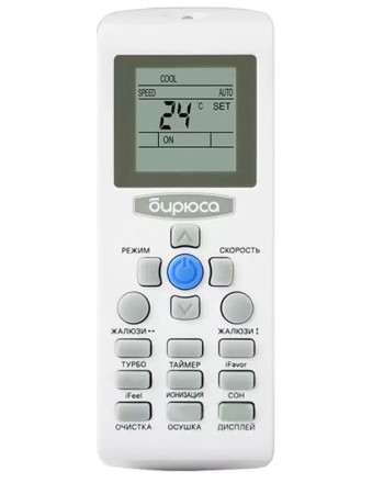 Сплит-система Бирюса B-09HPR/B-09HPQ Сплит-система Бирюса B-09HPR/B-09HPQ