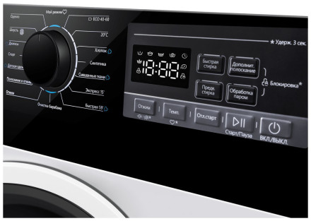 Стиральная машина Maunfeld MFWM1410STWH03