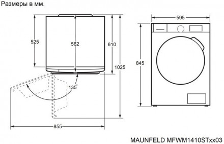 Стиральная машина Maunfeld MFWM1410STWH03