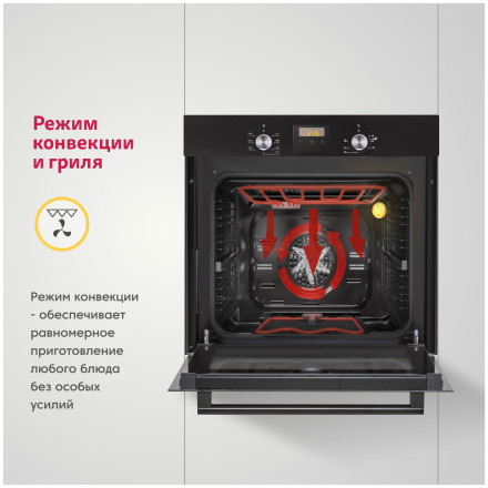 Электрический духовой шкаф Simfer B6EB56070 Электрический духовой шкаф Simfer B6EB56070