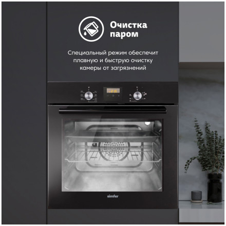 Электрический духовой шкаф Simfer B6EB56070 Электрический духовой шкаф Simfer B6EB56070