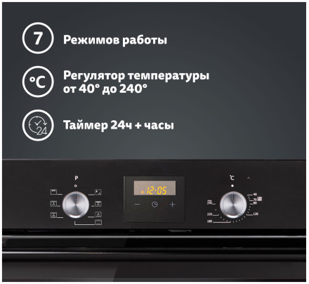 Электрический духовой шкаф Simfer B6EB56070 Электрический духовой шкаф Simfer B6EB56070